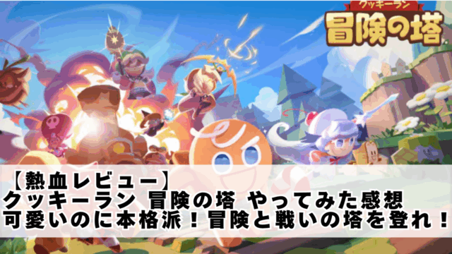 この画像は説明用の画像です。