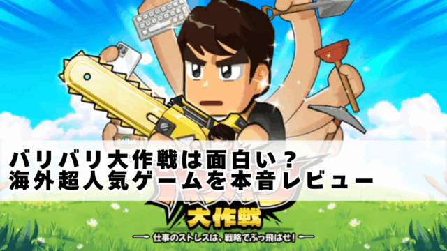 この画像は説明用の画像です。