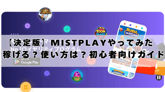 この画像は説明用画像です。