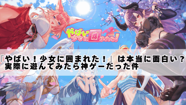 この画像は説明用の画像です。