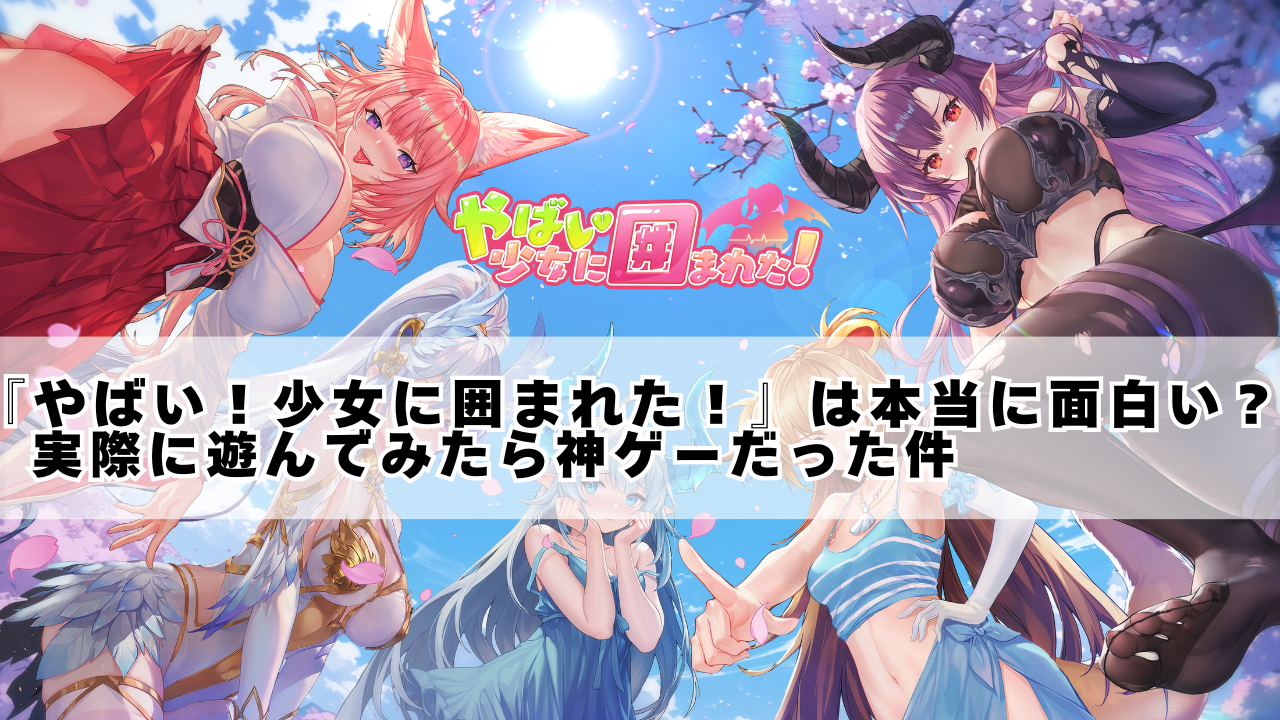この画像は説明用の画像です。